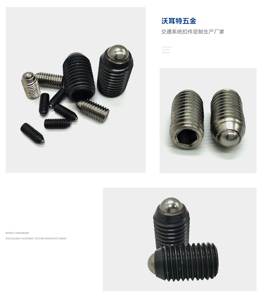 1636451542550744.jpg 緊定波珠細節(jié).jpg