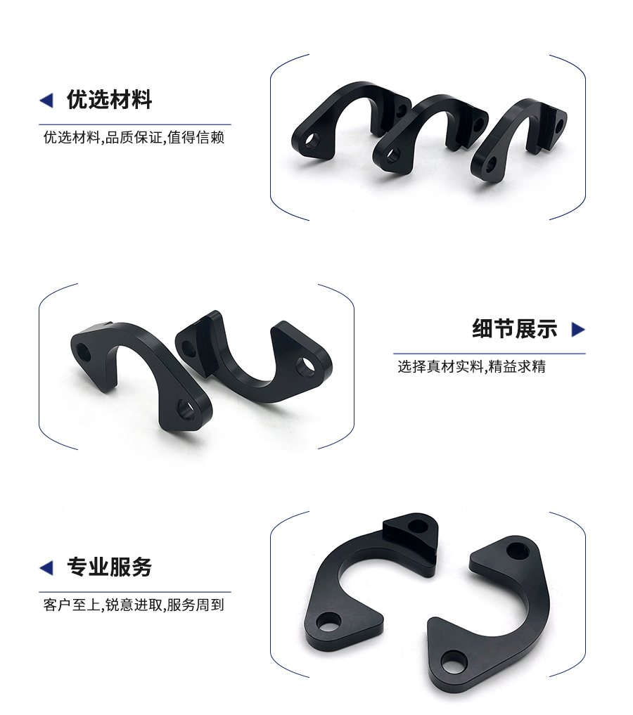 1647933515545227.jpg 非標黑鋁件.jpg