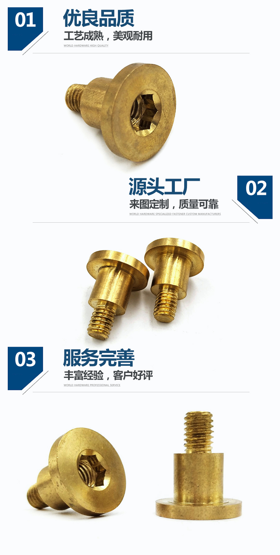 1650439579946210.jpg 平臺內(nèi)六角臺階螺絲.jpg