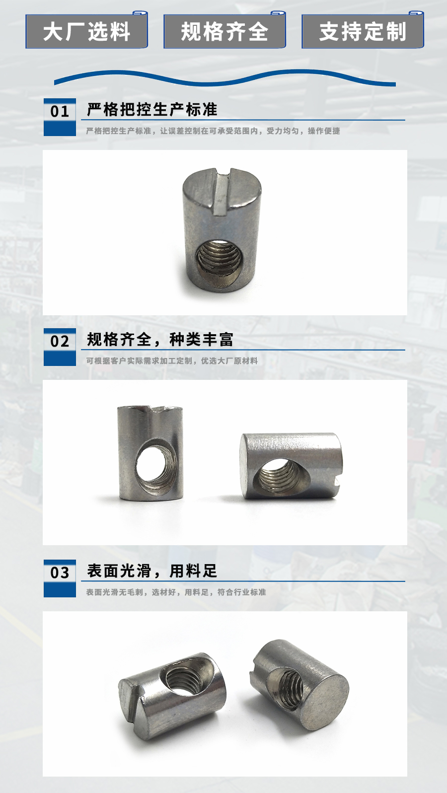 1693905844539734.jpg 中文官網screw.jpg