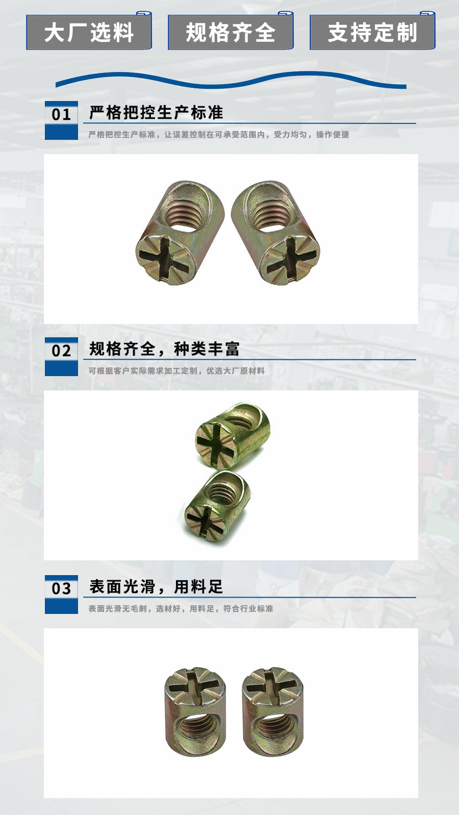 1693906186341352.jpg 中文官網screw2.jpg