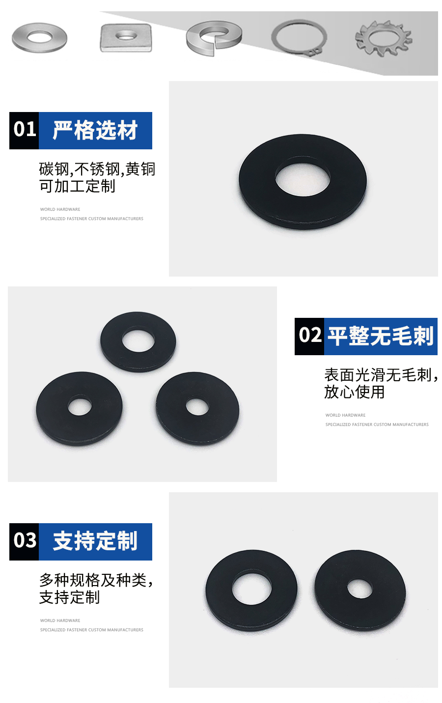 1694425636647067.jpg 墊圈產(chǎn)品細節(jié)3.jpg